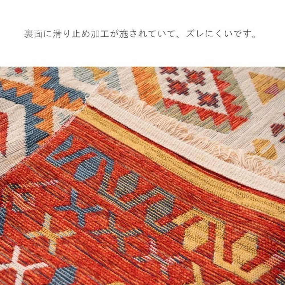 イケヒコ カーペット・ラグ ラドラ  トルコ製 【メーカー直送・代引不可】, トルコ製, 120&times;180cm