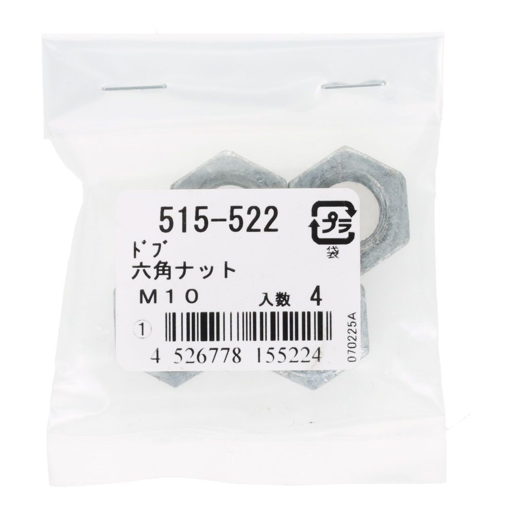 ＯＨＳＡＴＯ　ドブ　六角ナット　Ｍ１０, ナット, M10