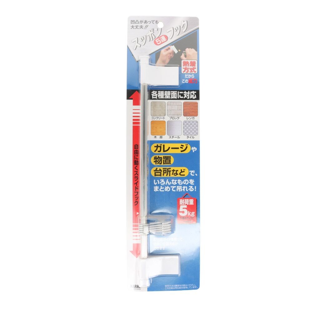 MARKEY スッポン5連フック  耐荷重5Kg, シルバー, 1個入り