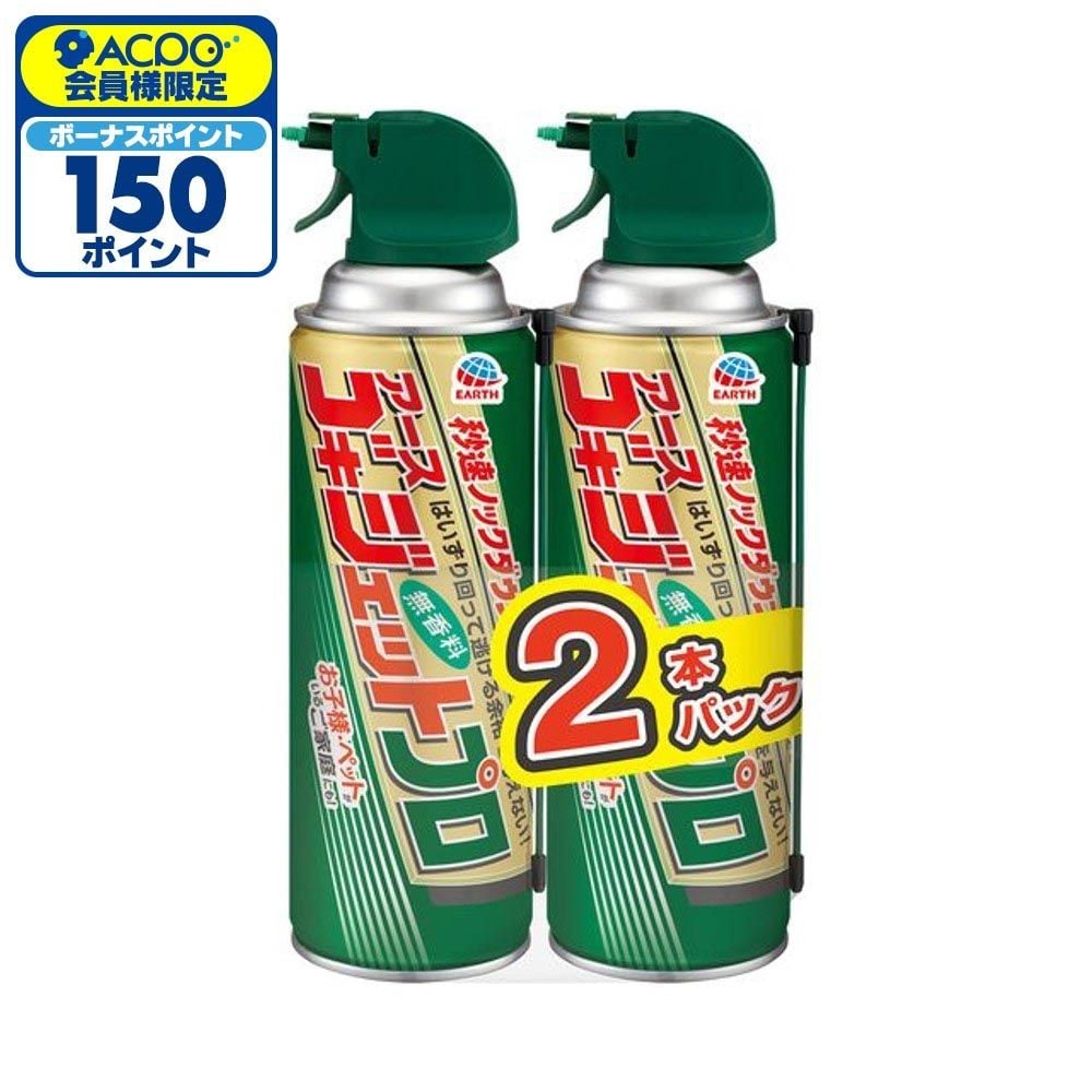 アース　ゴキジェットプロ　４５０ｍｌ&times;２本, ゴキブリ用, 450ml&times;2本