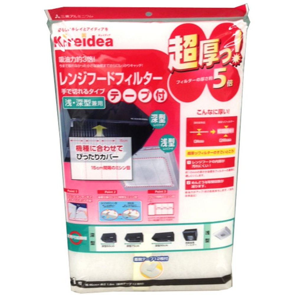 超厚手　手で切れるレンジフードフィルター　46ｃｍ×1．8ｍ, 白, 46ｃｍ×1．8ｍ