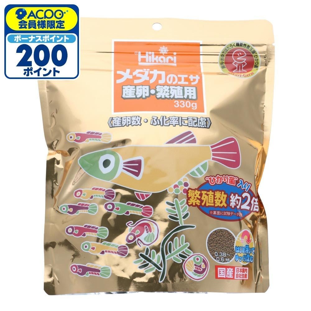 キョーリン　メダカのエサ　産卵繁殖用　３３０ｇ, 産卵繁殖用, 330g