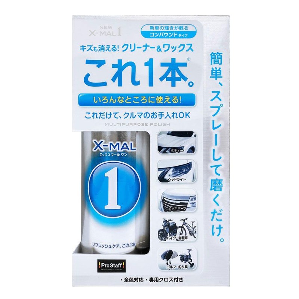 プロスタッフ　ＮＥＷエックスマールワン, クリーナー, 300ml