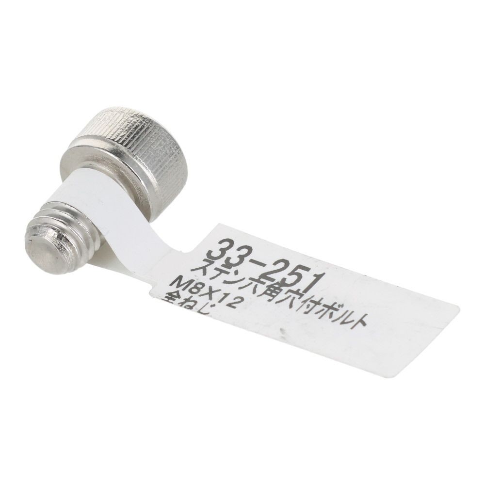 ステンレス　キャップボルト　Ｍ８&times;１２, ステンレス, M8&times;12