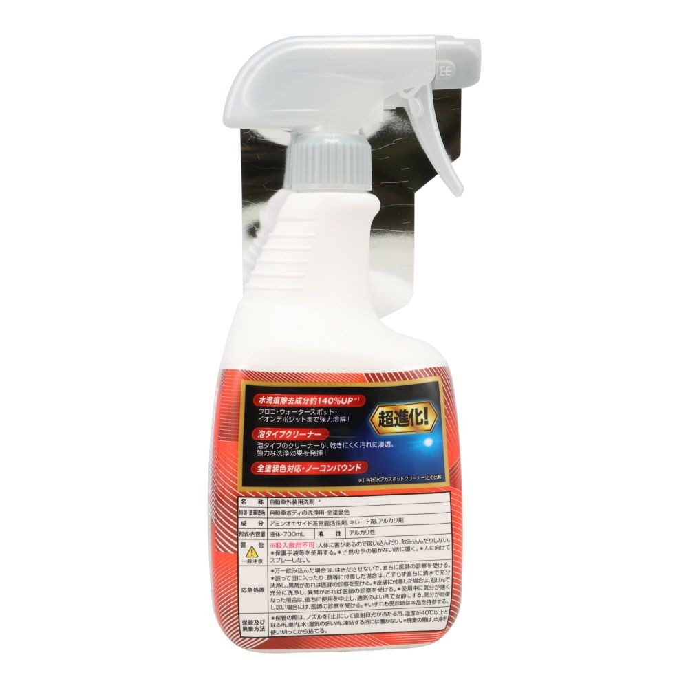 ウルトラハードクリーナー　水アカウロコ落とし用, レッド, 700mL