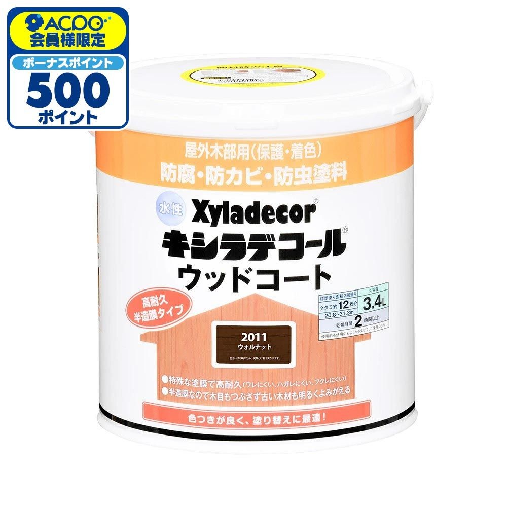 カンペハピオ 水性 キシラデコール ウッドコートS ウォルナット 3.4L, ウォルナット, 3.4L