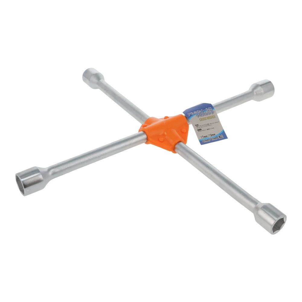 アルミホイール用クロスレンチ, オレンジ, 17&times;19&times;21&times;21ｍｍ