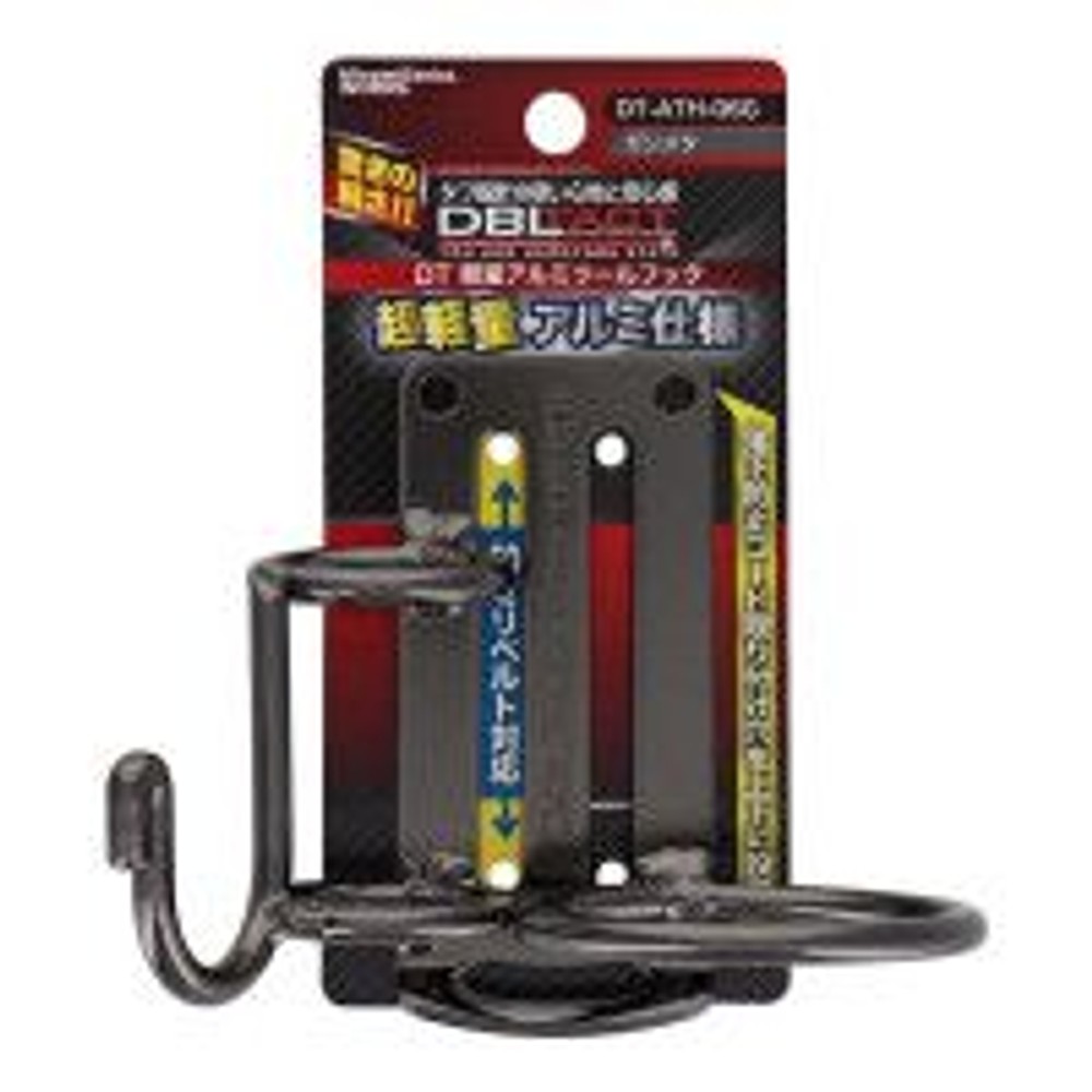 DBLTACT 軽量アルミツールフック　ガンメタDT-ATH-06G, ガンメタ, DT-ATH-06G