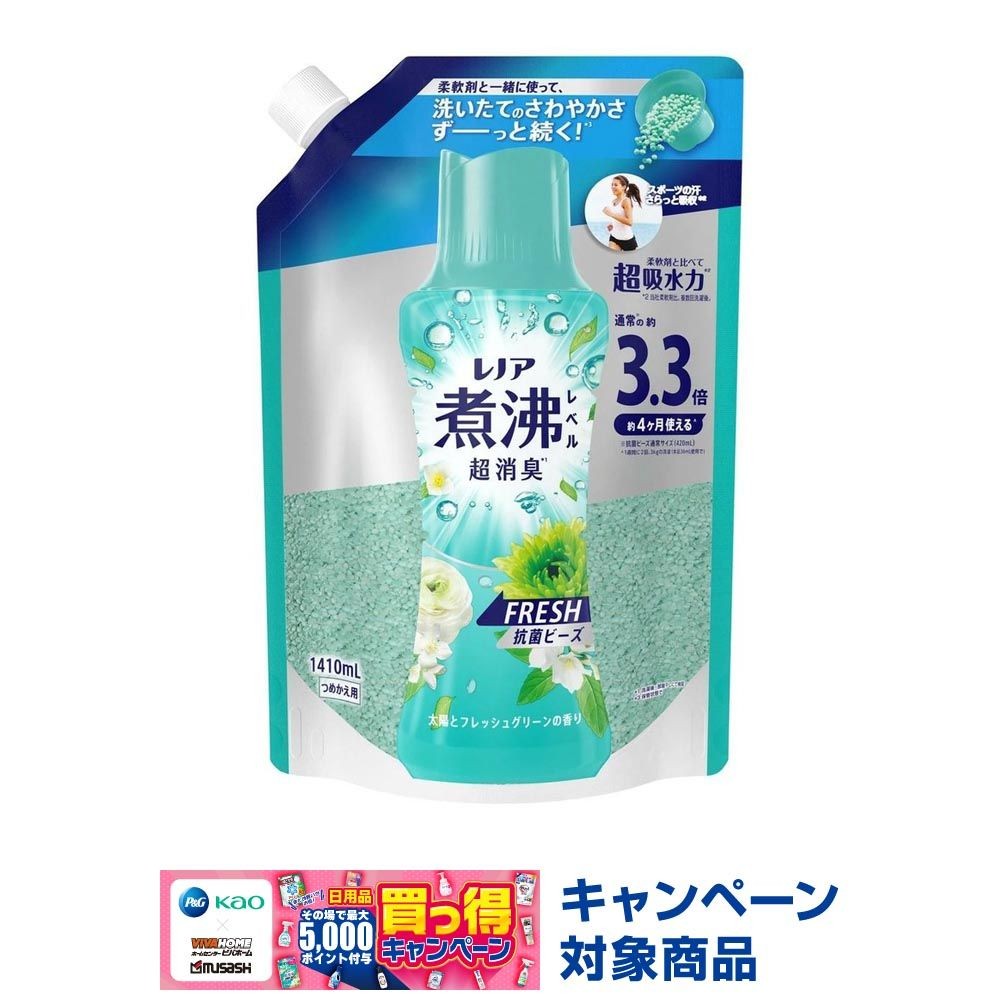 レノア　煮沸レベル消臭　抗菌ビーズ　ＦＲＥＳＨ　詰替　超特大　１４１０ｍｌ, フレッシュグリーン, 1410ml