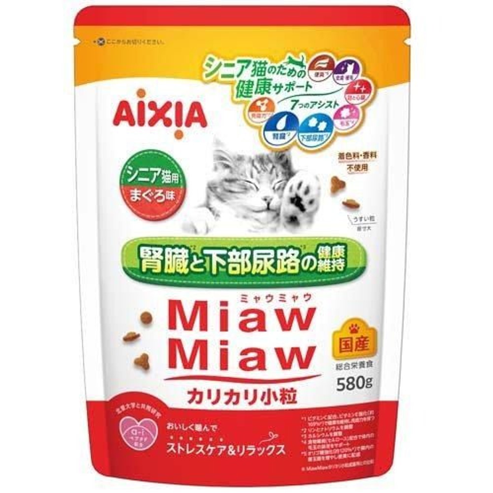 アイシア　ミャウミャウ(Miaw Miaw)　カリカリ小粒　シニア猫用 まぐろ味　580g, まぐろ味, 580g