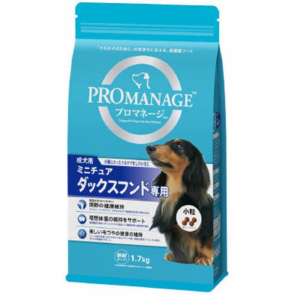 プロマネージ　成犬用　ダックスフンド専用　1．7ｋｇ, 成犬ダックスフンド専用, 1.7kg