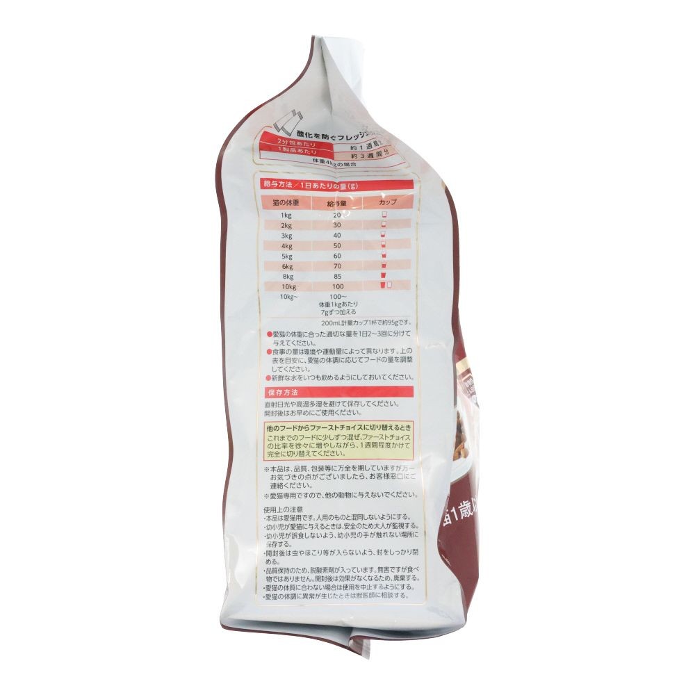 ファーストチョイス　ＣｈｏｉｃｅＳ食わずぎらい成猫用１歳以上, 成猫1歳以上 食わずぎらいの子に, 1050g