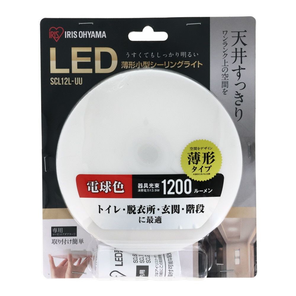 ＬＥＤ薄型小型シーリングライトＳＣＬ12L, その他カラー１, その他サイズ１