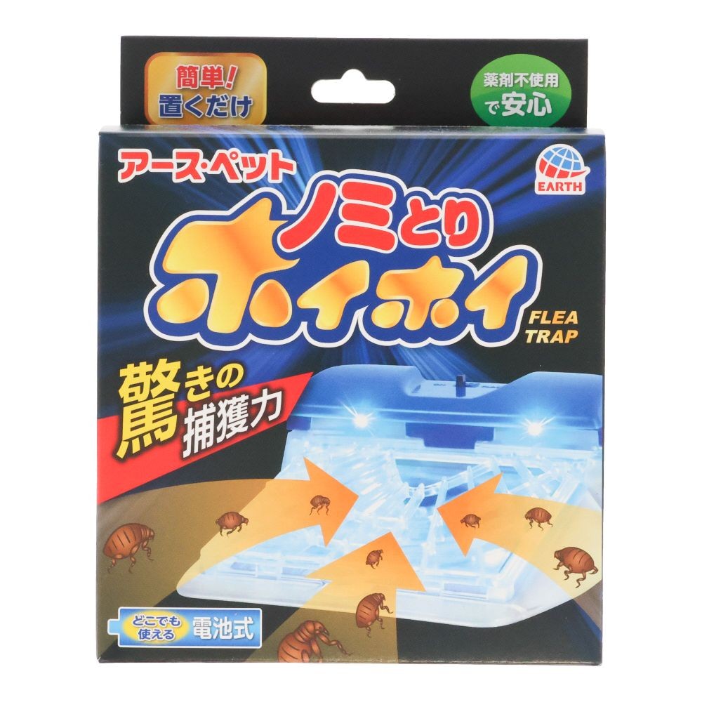 アース　ノミトリホイホイ, ブルー, 1セット