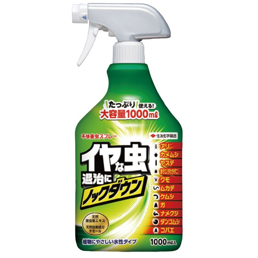 住友化学園芸　不快害虫スプレー　1000ｍｌ, その他カラー１, その他サイズ１