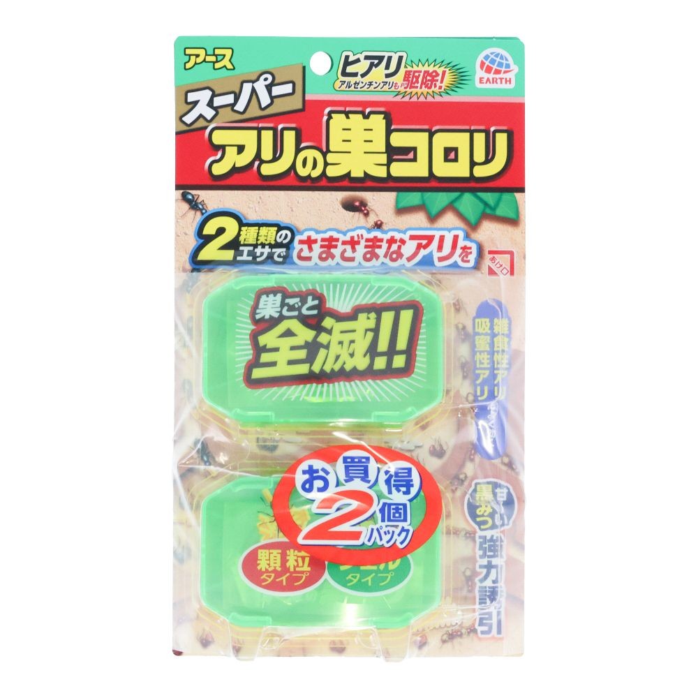 アース製薬　スーパーアリの巣コロリ　２個パック, アリ用, 2個パック