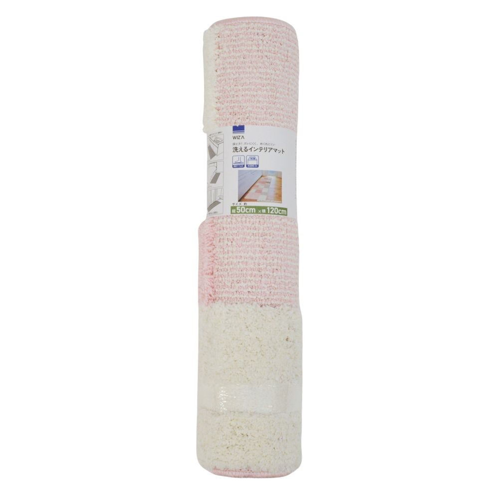 キッチンマット　リトム　５０Ｘ１２０ＣＭ　ピンク, ピンク, 50&times;120cm