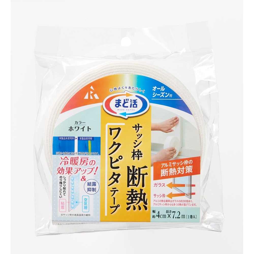 ワクピタテープ　ホワイト　４×７２０ｃｍ, ホワイト, 4×720cm