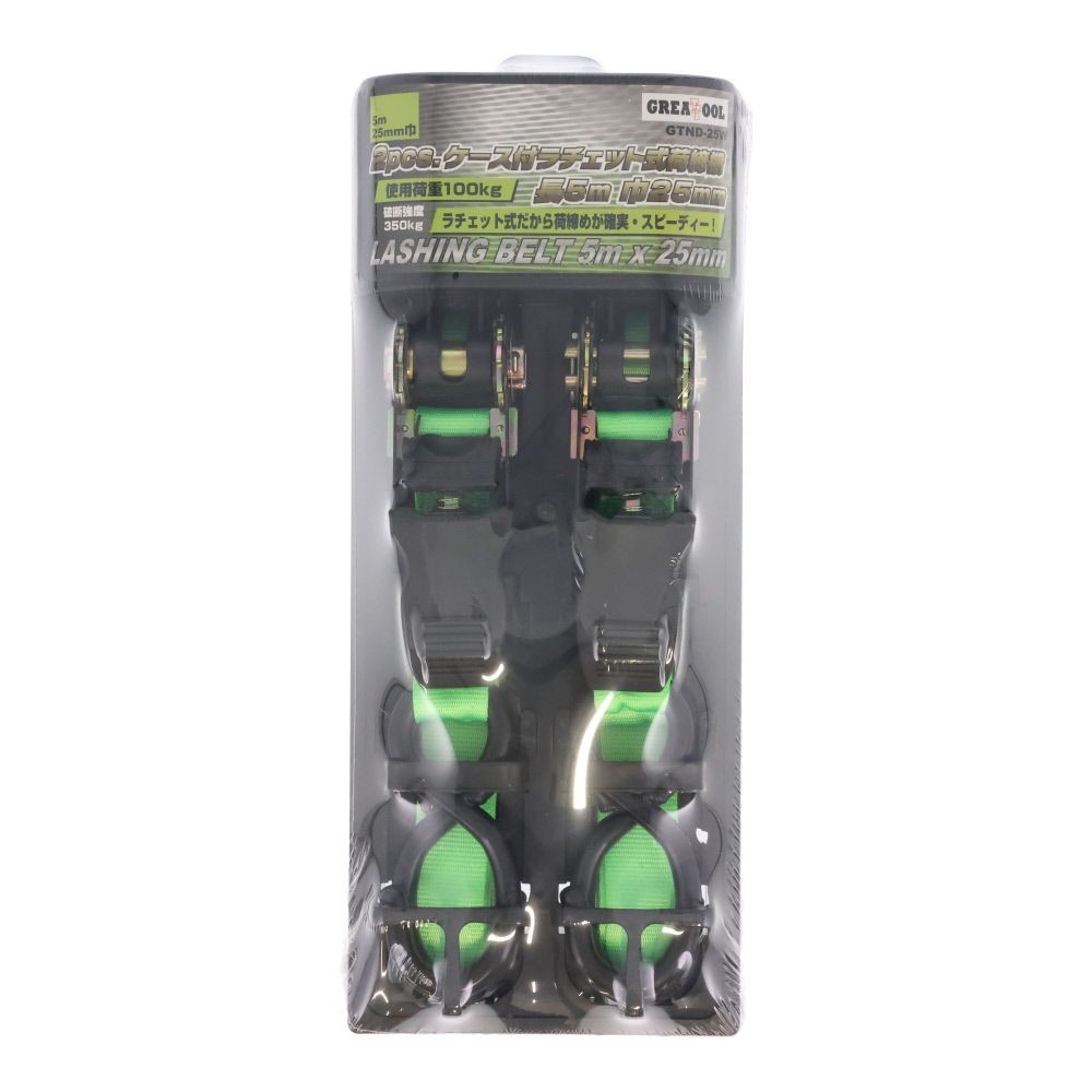 ＧＴ　ケース付ＲＨ式荷締機　ＧＴＮＤー２５Ｗ, ラチェット式, 25mm&times;5m 2個入