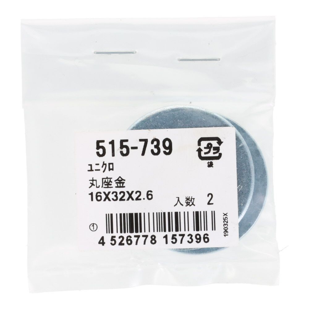 ＯＨＳＡＴＯ　ユニクロ　丸座金　１６&times;３２&times;２．６, 丸座金, 16&times;32&times;2.6