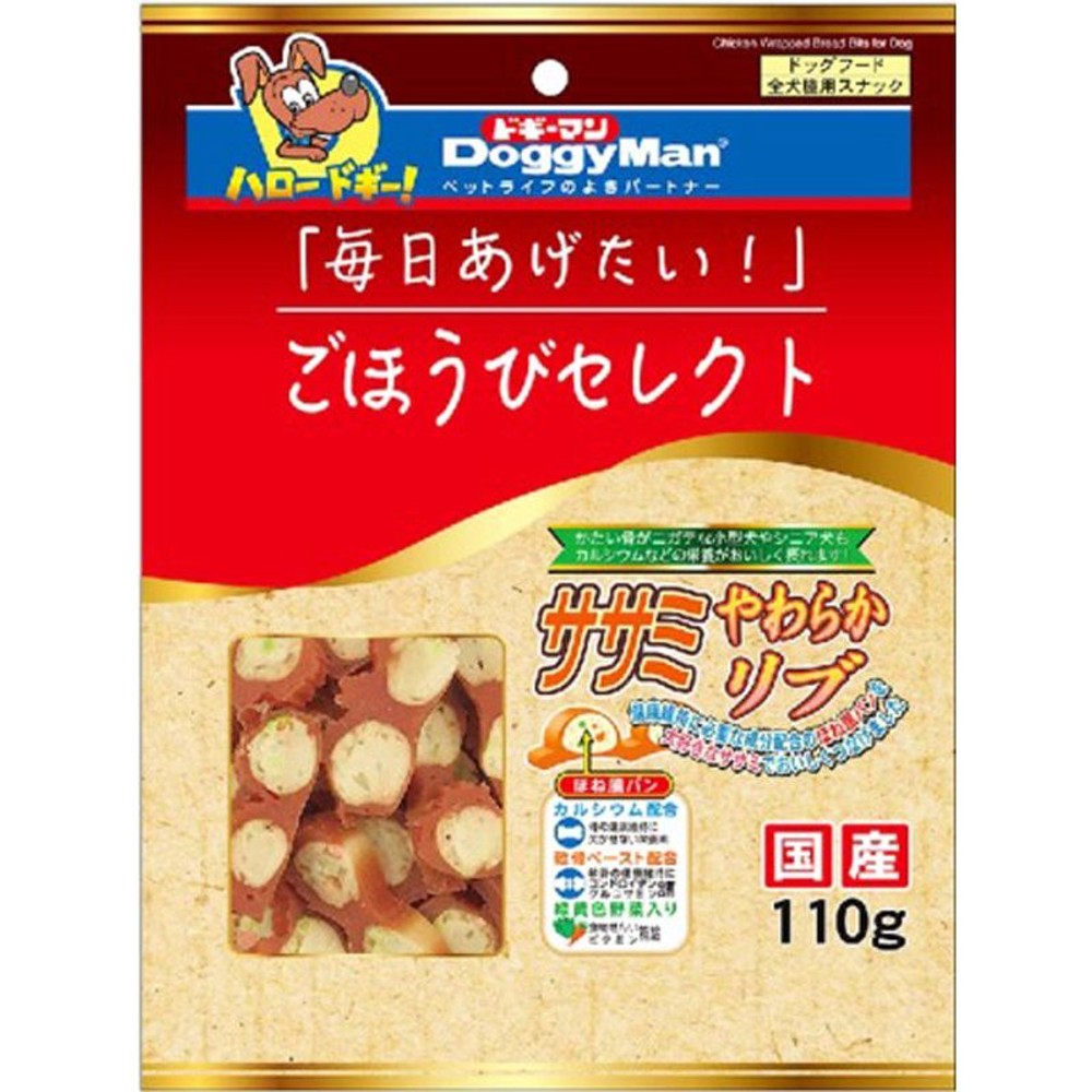 ドギーマン　ごほうびセレクト ササミやわらかリブ　110ｇ, ササミやわらかリブ, 110g