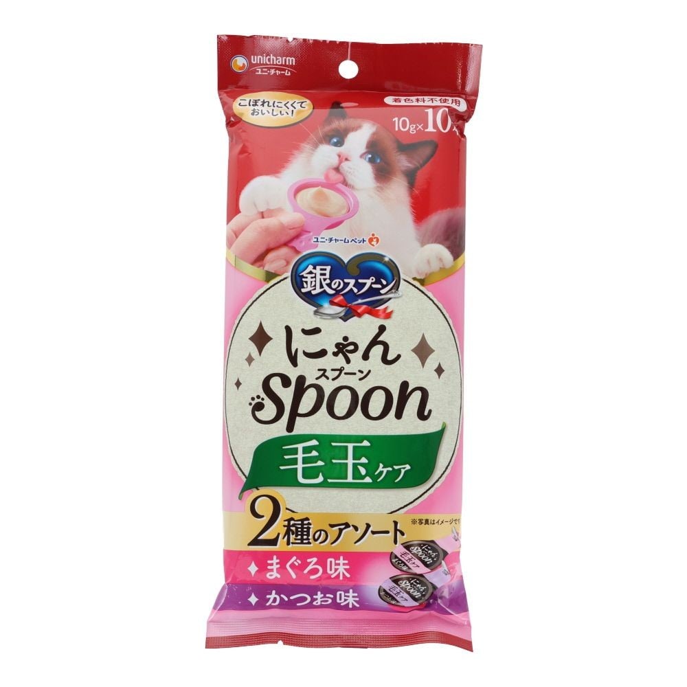 銀のスプーン　にゃんスプーン　毛玉ケア　２種のアソート　まぐろ＆かつお味　１０ｇ&times;１０本, まぐろ＆かつお味, 10g&times;10本