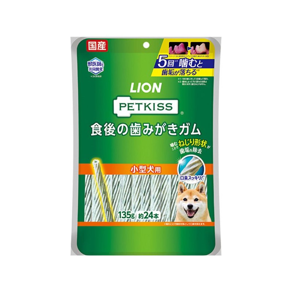 ライオン　ＰＥＴＫＩＳＳ食後ガム　小型　135ｇ, 小型犬用, 135g