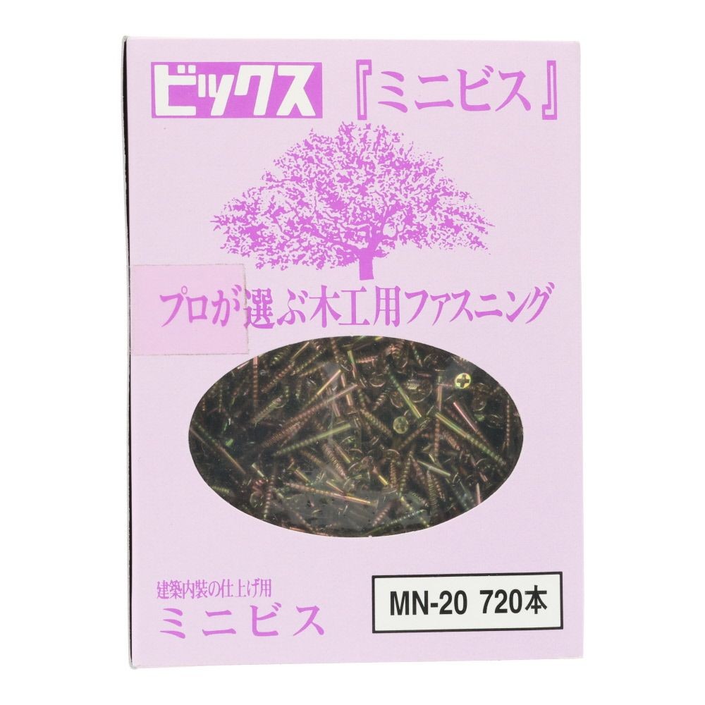 ５５ー８３２ミニビス　２．１&times;２０, ビス, 720本