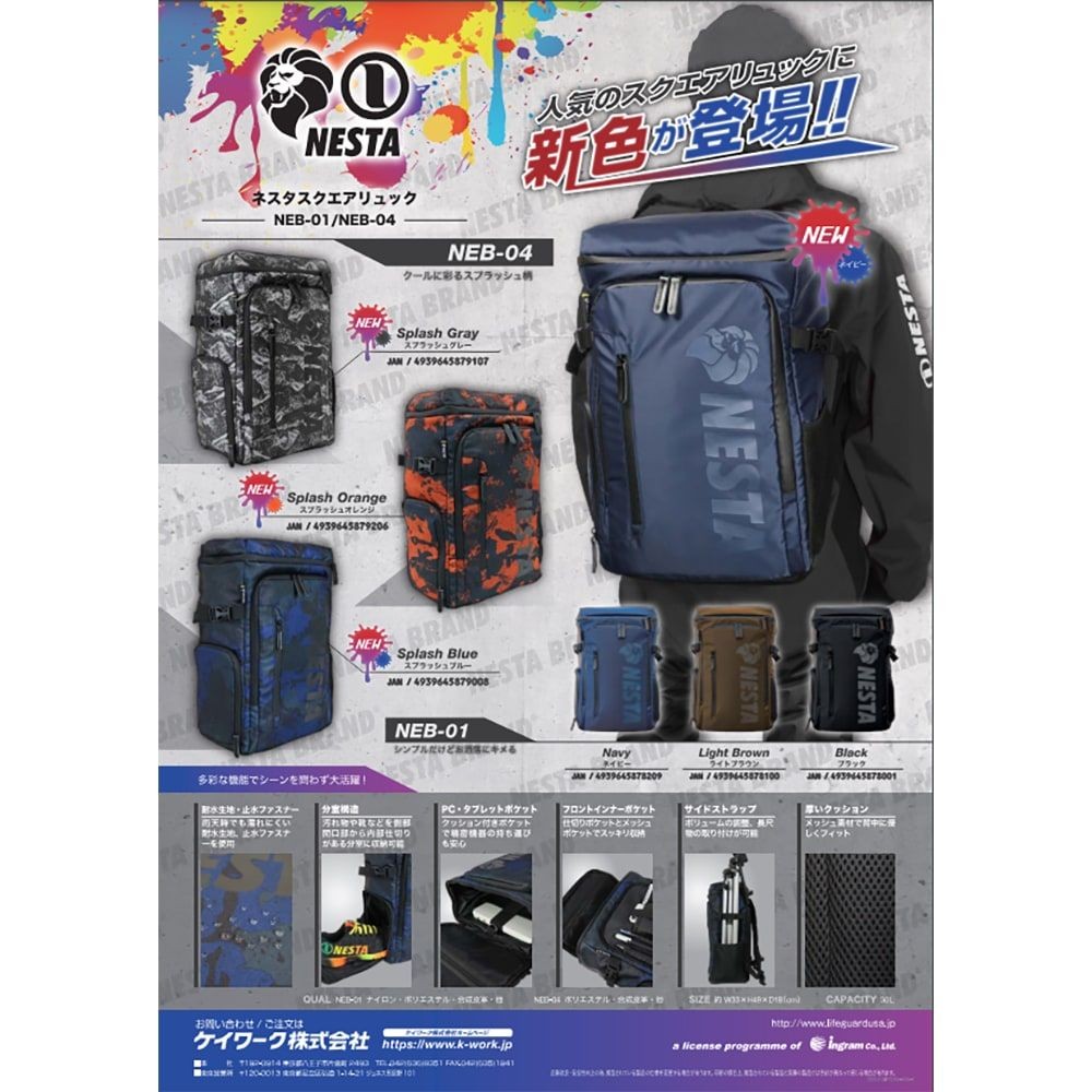 K-WORK/ケイワーク NESTA BRAND/ネスタブランド スクエアリュック, ブラック, NEB-01