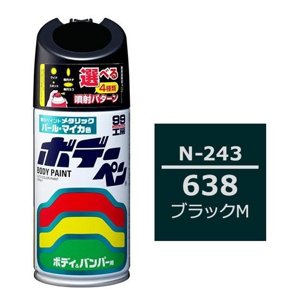 ボデーペン N-243 ニッサン・638・ブラックM, ブラックM, 300ml