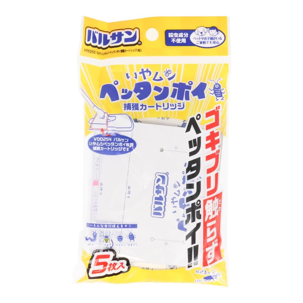 いやムシペッタンポイ捕獲カートリッジ５枚入, 交換用カートリッジ, 5枚入り