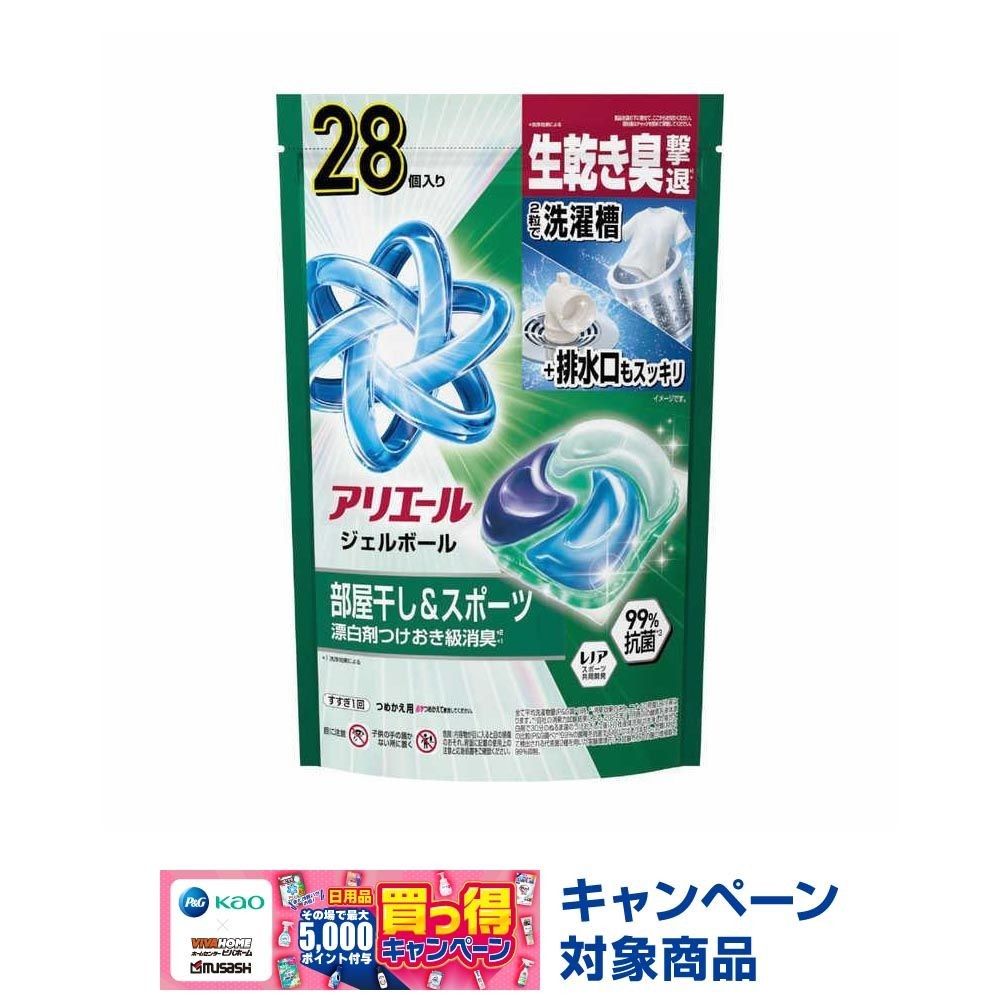 P＆G アリエール ジェルボールプロ 部屋干し つめかえ ハイパージャンボサイズ 28個, ハイパージャンボ, 28個