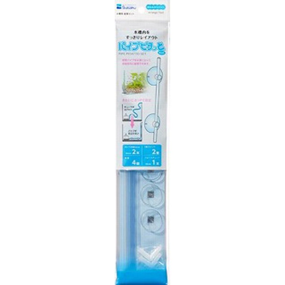 パイプピタッとセット, その他カラー１, その他サイズ１