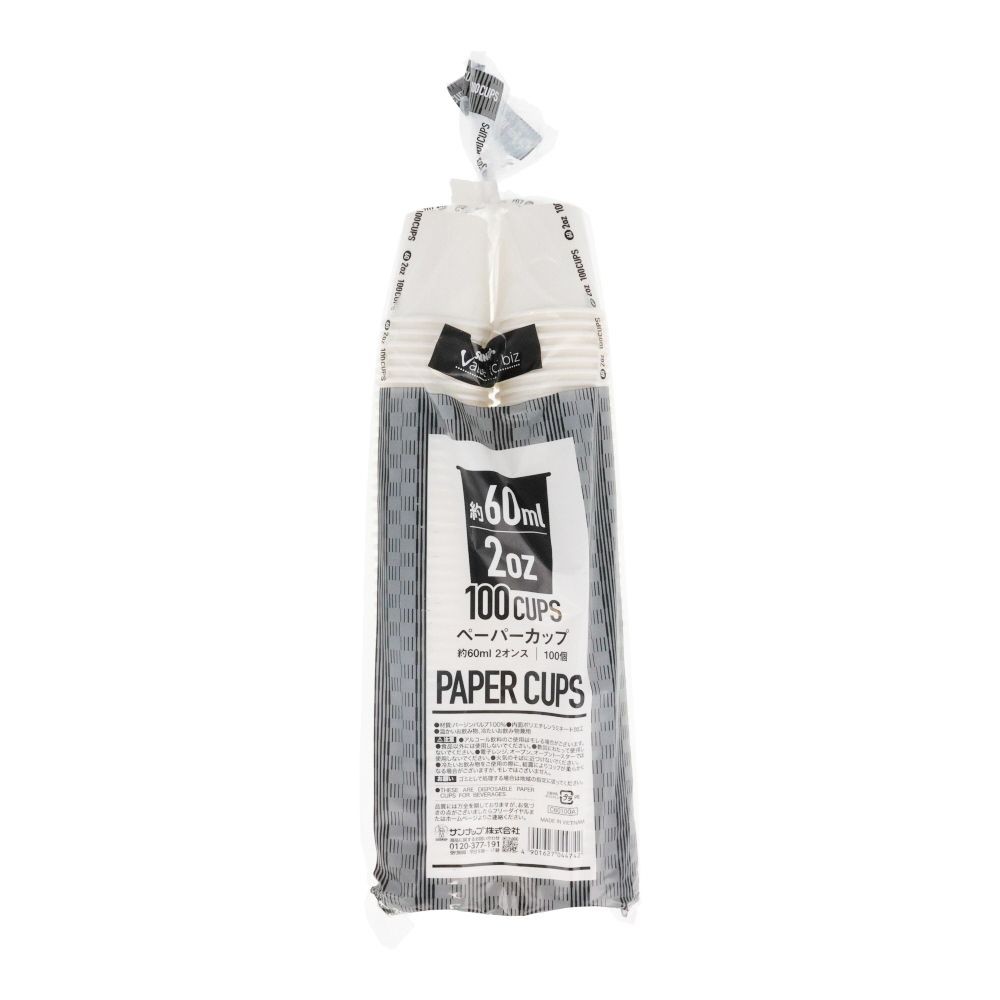 ペーパーカップ  １００個入, ホワイト(60), 60ml