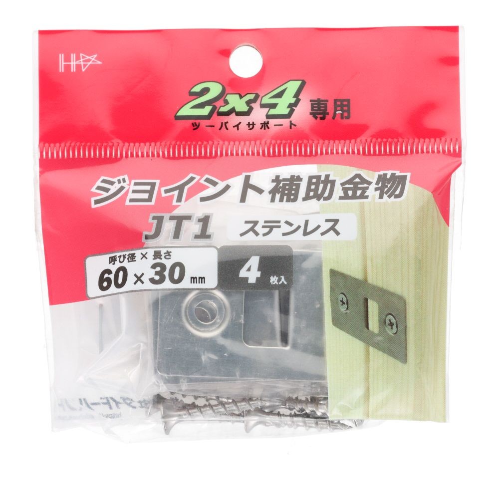 DAIDOHANT ジョイント補助金物 ステンレス 60&times;30mm, シルバー, 60&times;30mm