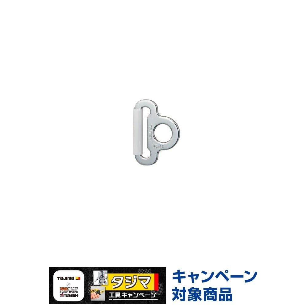 TAJIMA（タジマ）　A環 シルバー　TA-A, シルバー, A環
