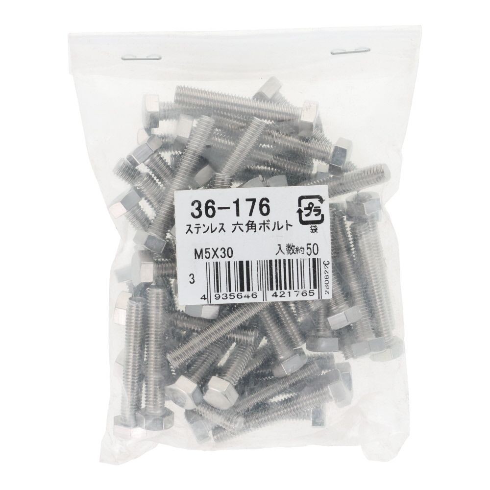 ステンレス　六角ボルト　Ｍ５&times;３０　５０入, ボルト, M5&times;30