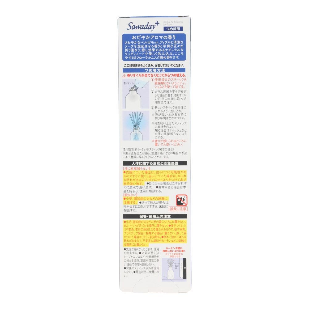 Sawaday＋＆Emotion　おだやかアロマ　つめ替用, おだやかアロマ, 70ml