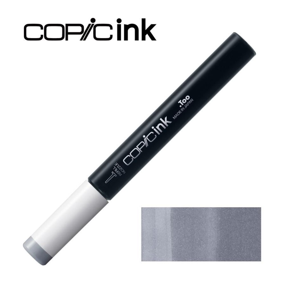 コピックインク C-5 クールグレイ No.5, C-5 クールグレイ, インク12ml