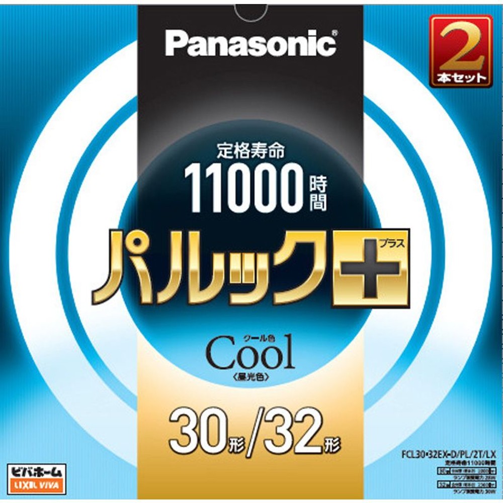 パルック＋　ＦＣＬ, その他カラー１, 30形/32形