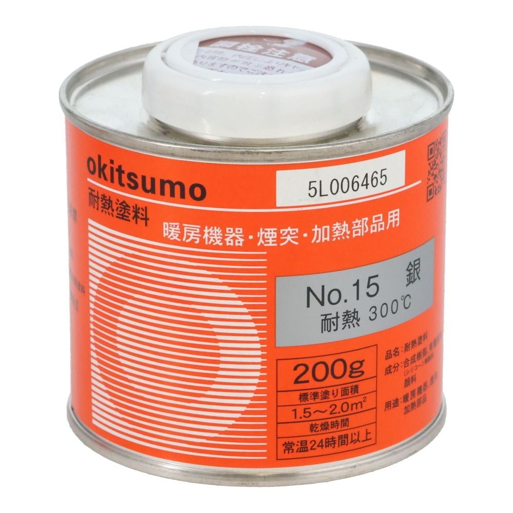 耐熱塗料 オキツモ 200g シルバー, 銀, 200g