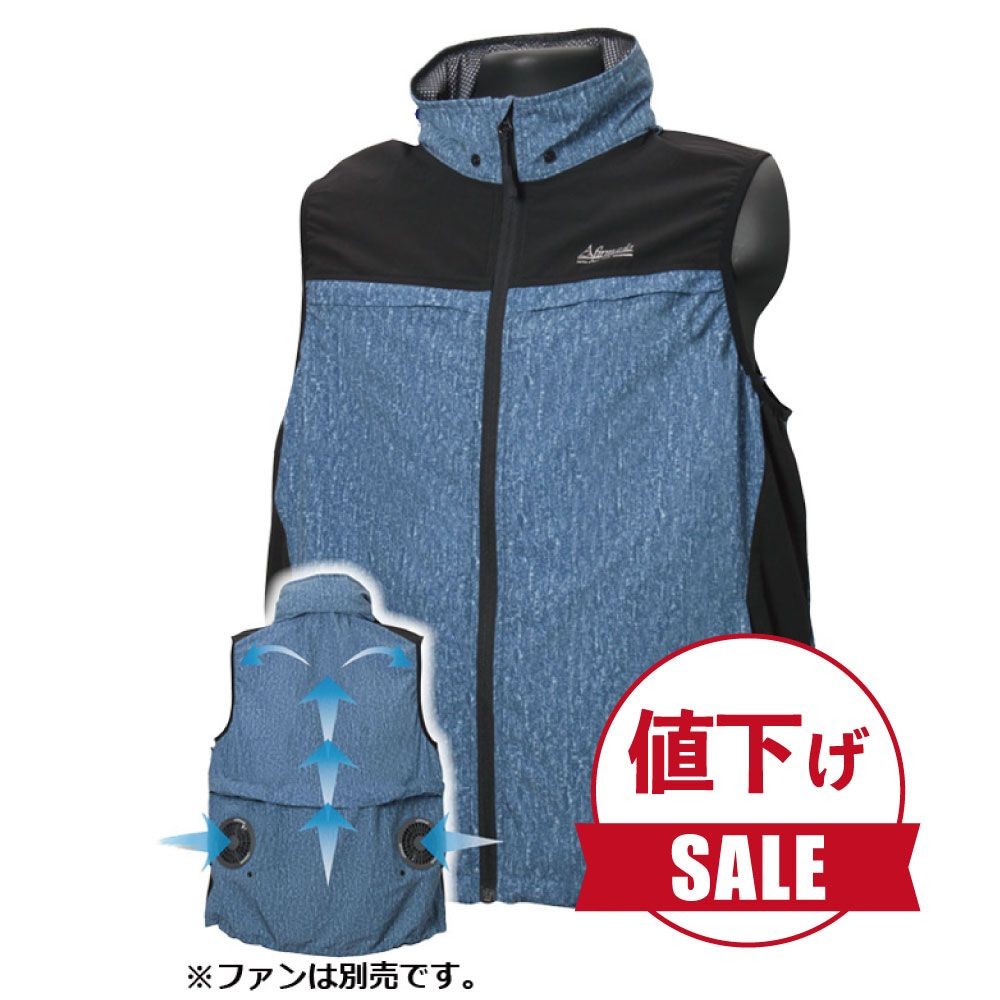 【数量限定】【値下げ】破れにくい生地を使った空調ウェア　ベスト　ブルー, ブルー（S), Sサイズ