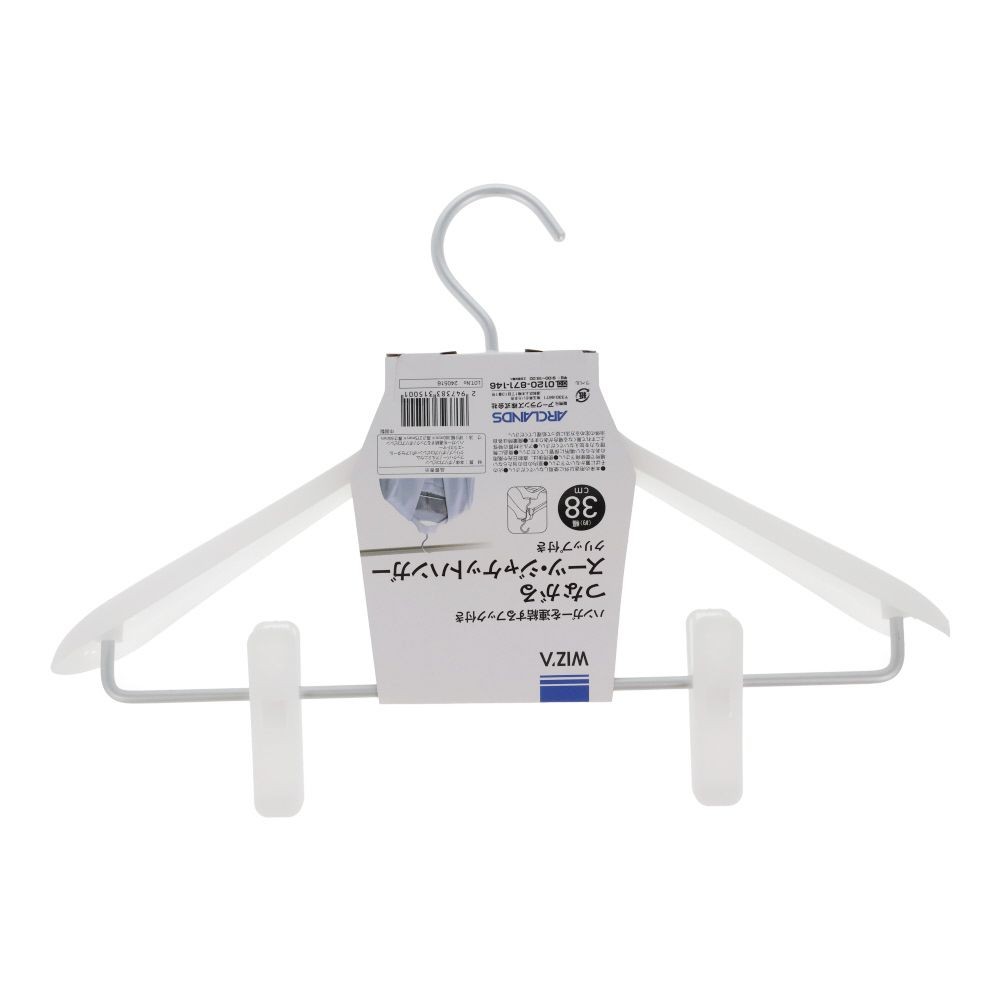 WIZ'A ウィザ つながるスーツ・ジャケットハンガークリップ付き, ホワイト（38cm）, 38cm