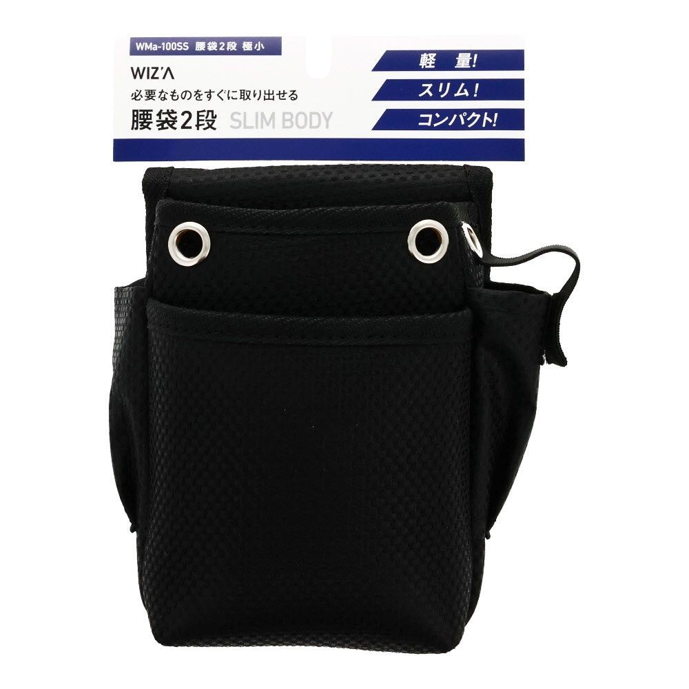 ＷＭα　腰袋２段　極小　ＷＭα１００ＳＳ, 黒, 極小