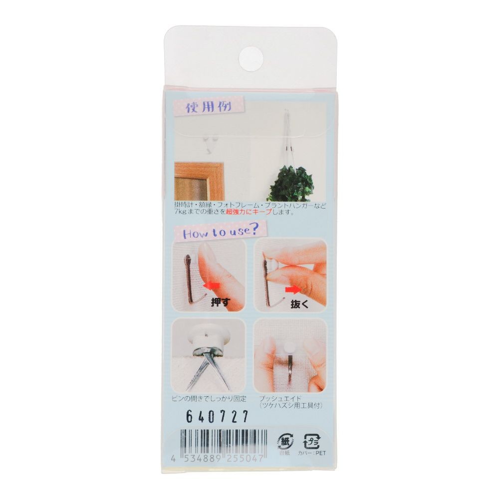東洋工芸 かけまくり カラーフック WY 2個入り, 白, WY