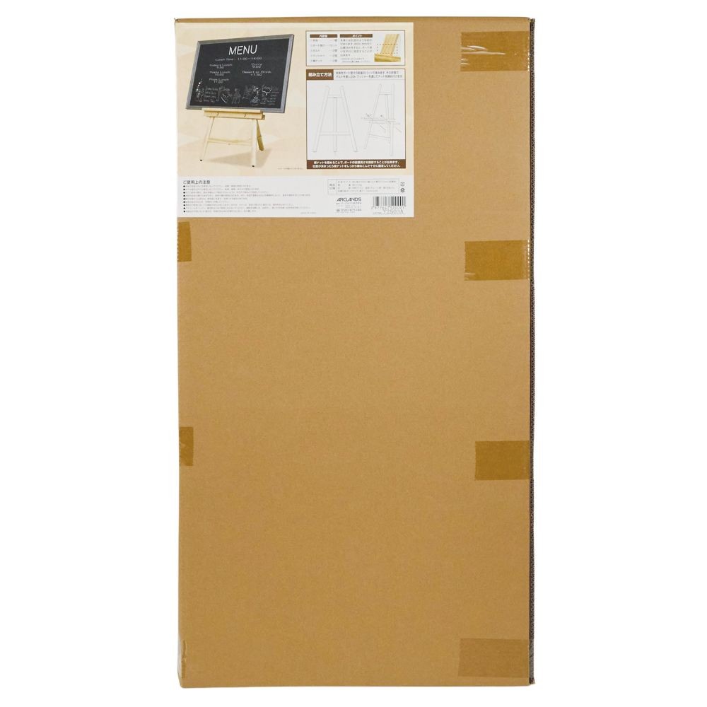 イーゼル 大 (高さ約100cm), ナチュラル, 大