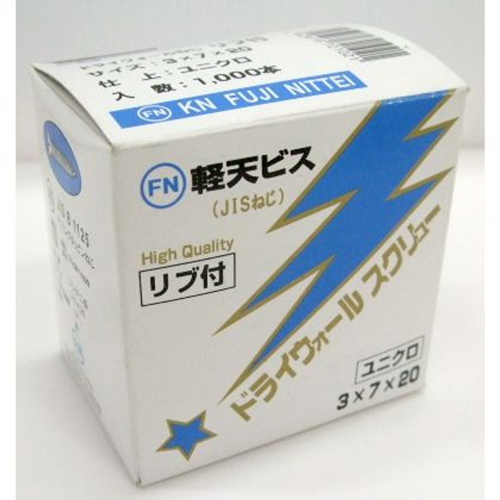 ドライウォールネジ　リブ, -, -