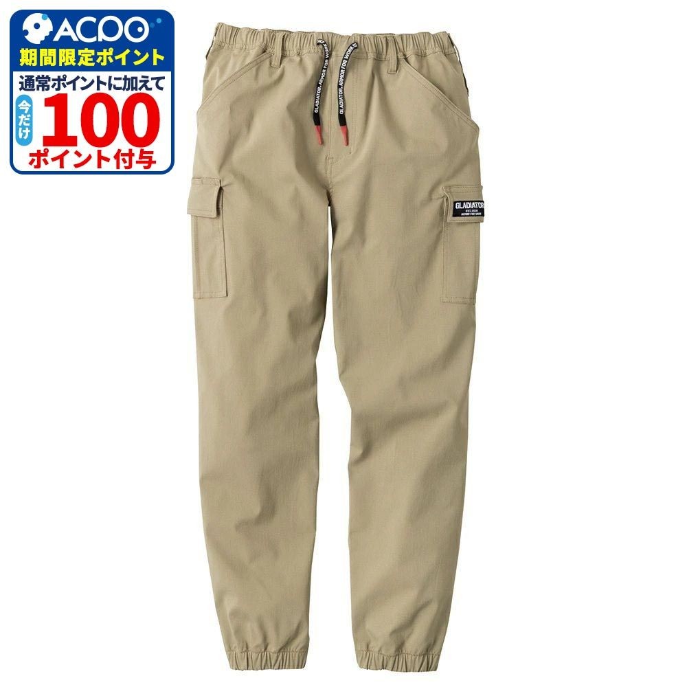 コーコス G-2015 ストレッチライトジョガーカーゴ カーキ, カーキ, Mサイズ