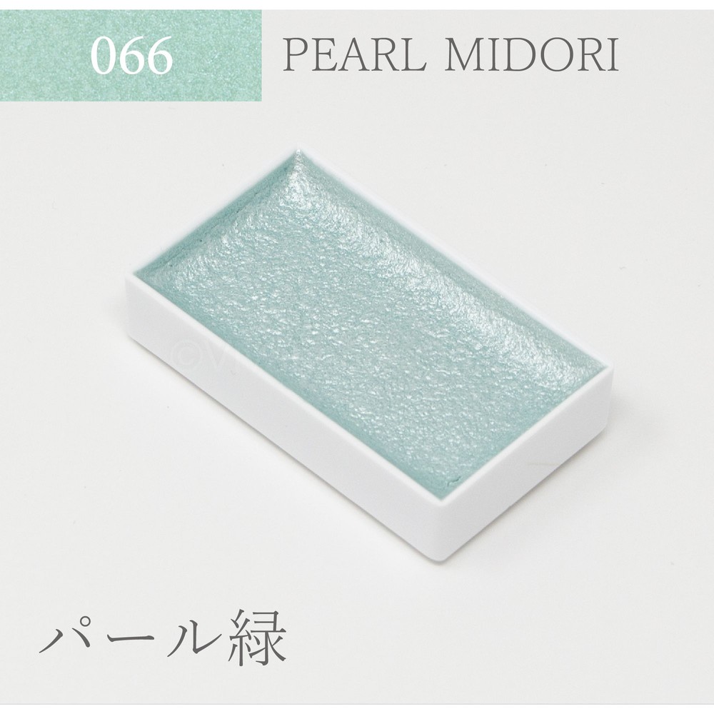 吉祥 顔彩単色(66)パ―ルカラ―緑 KS10066, パ―ルカラ―緑, 単色