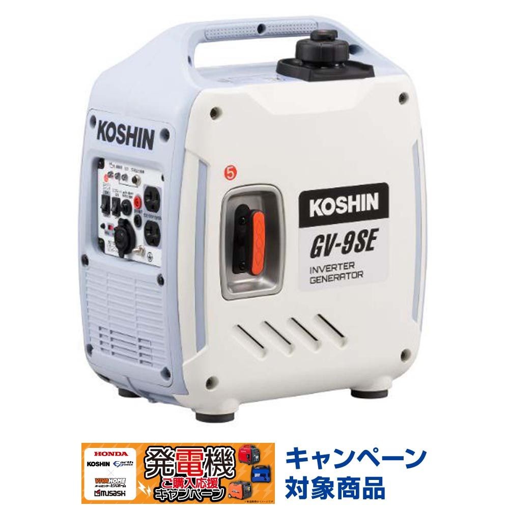 【現行品】工進インバーター発電機ＧＶー9ＳＥ, ホワイト, GV‐9SE